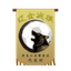 Helongjiang Liaojin Wolves