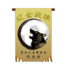 Helongjiang Liaojin Wolves