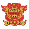 Fujian Liancheng Guanzhishan Football Team