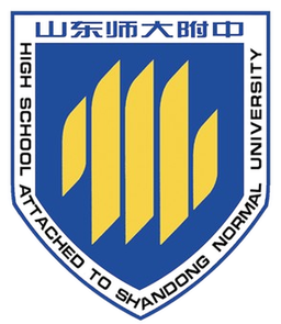 Escola Secundária Anexa à Universidade Normal de Shandong U17