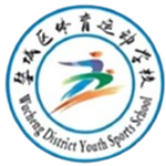Escuela Deportiva de Wucheng de Jinhua U15