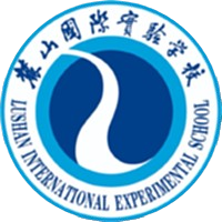 Escuela Experimental Internacional Lushan de Changsha U17