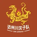 Equipe de Dazhou