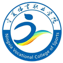 Colegio Vocacional Deportivo de Ningxia U17