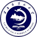 Escuela Secundaria N.º 9 de Yichun U15