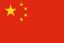 China Feminina Sub-16