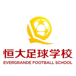 Escola de Futebol Evergrande U16