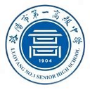 Instituto Superior N.º 1 de Luoyang U17