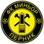 Minyor Pernik