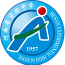 Escuela Secundaria Experimental de Henan U17