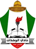 Al-Wehdat SC B