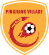 Pingjiang Village Football Team