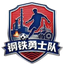 Equipo de Panzhihua
