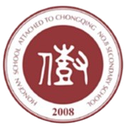 Escola Secundária Nº 8 de Chongqing Hongfan U13