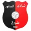 Al Suqoor (LBY)