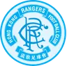 Biu Chun Rangers