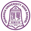 Escola Secundária da Universidade de Tsinghua U13
