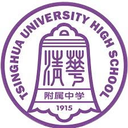 Escuela Secundaria de la Universidad Tsinghua U17