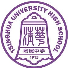 Escola Secundária da Universidade de Tsinghua U17