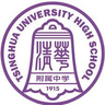 Escuela Secundaria de la Universidad Tsinghua U17