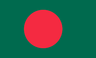 Bangladeche (F) Sub-20