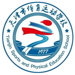 Escuela de Deportes de Tianjin U17
