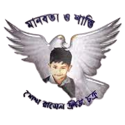 Sheikh Russel KC Sheikh Russel KC