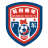 Juventude de Guangdong Wuchuan