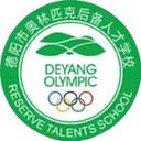 Escuela Deportiva Olímpica de Deyang U15