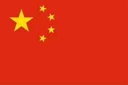 China Sub-18 (feminino)