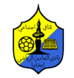 Al Taawun