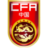 China U15 Femenino