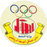 Al-Masafi