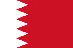 Bahrein Feminino Sub-20