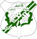 Al Akhdar