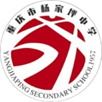 Escuela Secundaria Yangjiaping de Chongqing U15 Escuela Secundaria Yangjiaping de Chongqing U15