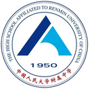 Escuela Secundaria Afiliada a la Universidad Renmin de China U17