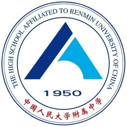 Escuela Secundaria Afiliada a la Universidad Renmin de China U17