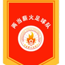 Liangdang County Taiyang Village