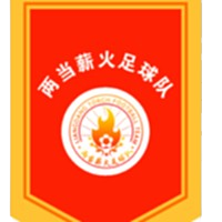 Liangdang County Taiyang Village