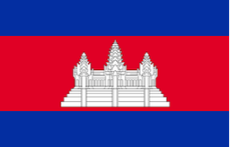 Camboja Sub-20 Feminino
