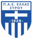 Hellas Syrou Sub-19