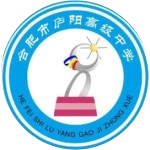 Escola de Ensino Médio Luyang de Hefei U17
