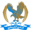 الفيصلي
