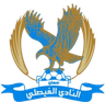 الفيصلي
