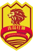 Qingdao Red Lions U17