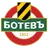 Botev Plovdiv U18