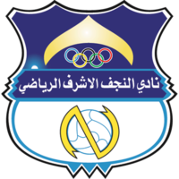 النجف