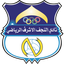 النجف