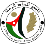 Ittihad Al-Ramtha SC